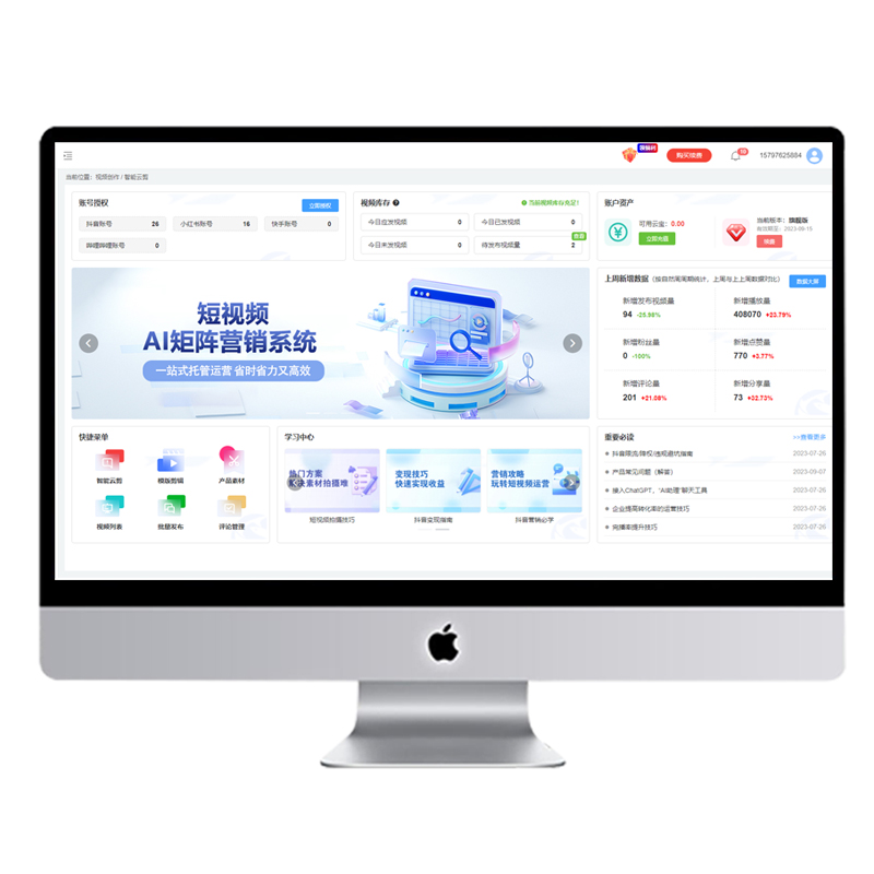 信息流广告投放应该怎么做？